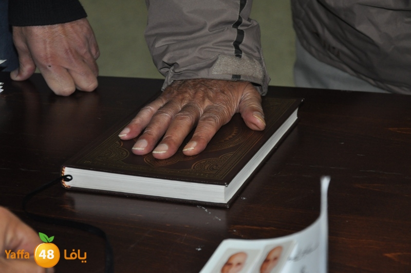 7alf yameen 1226 (18).JPG